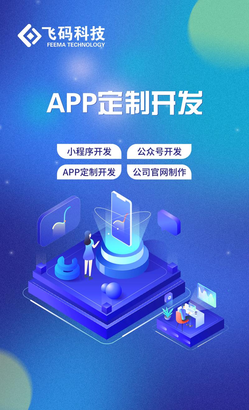 长沙软件开发行业：技术与创新的双重奏