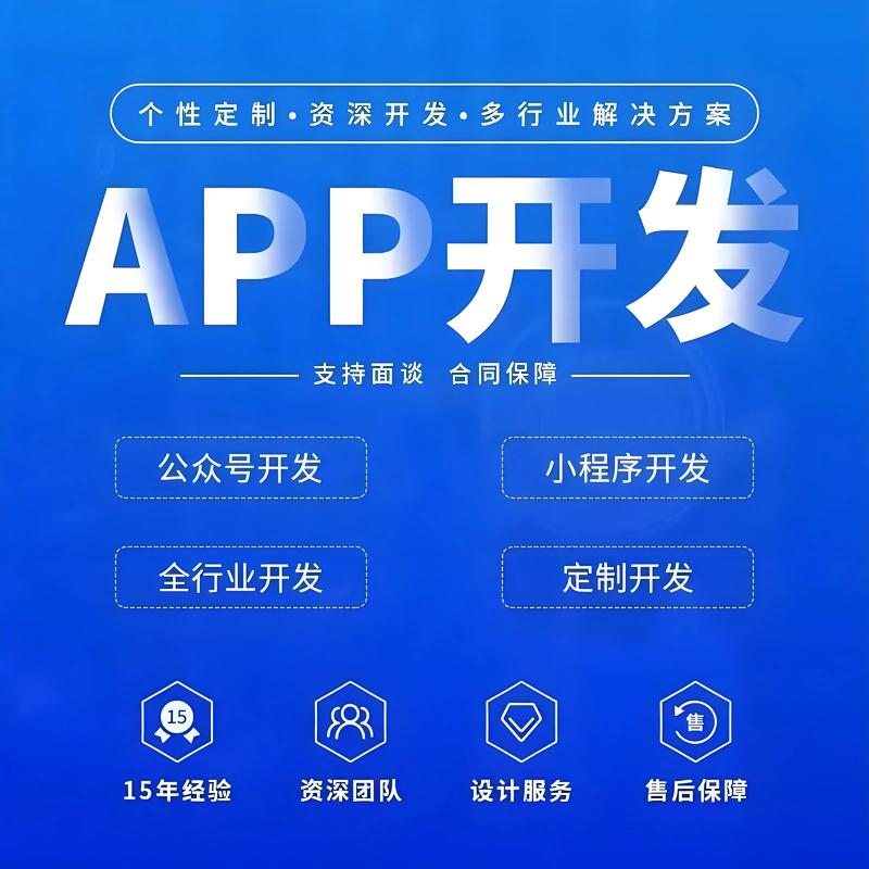 湖南软件开发：紧跟科技潮流，助力产业升级