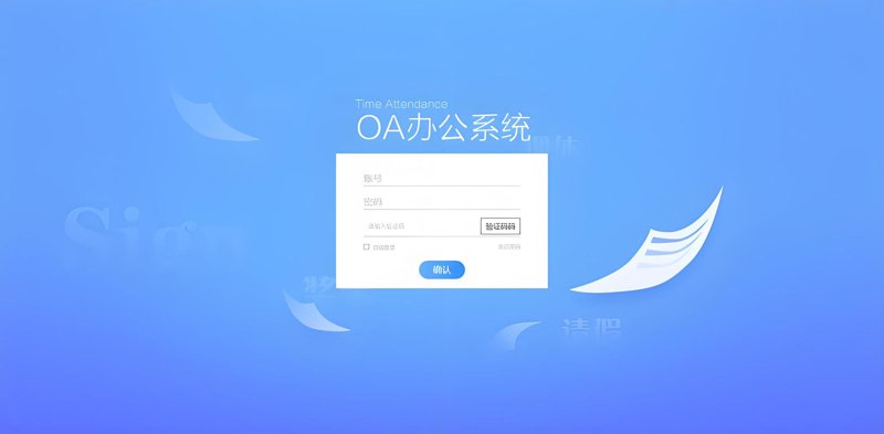 湖南软件开发行业的风生水起